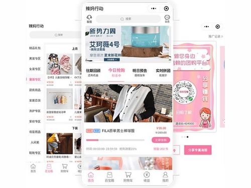 解鎖新商機(jī) 商務(wù)服務(wù)企業(yè)商情小程序加盟代理全攻略