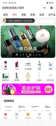 微信小程序開(kāi)發(fā) 從入門到上線的完整指南